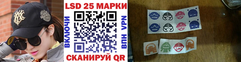 Марки 25I-NBOMe 1,8мг  Керчь 