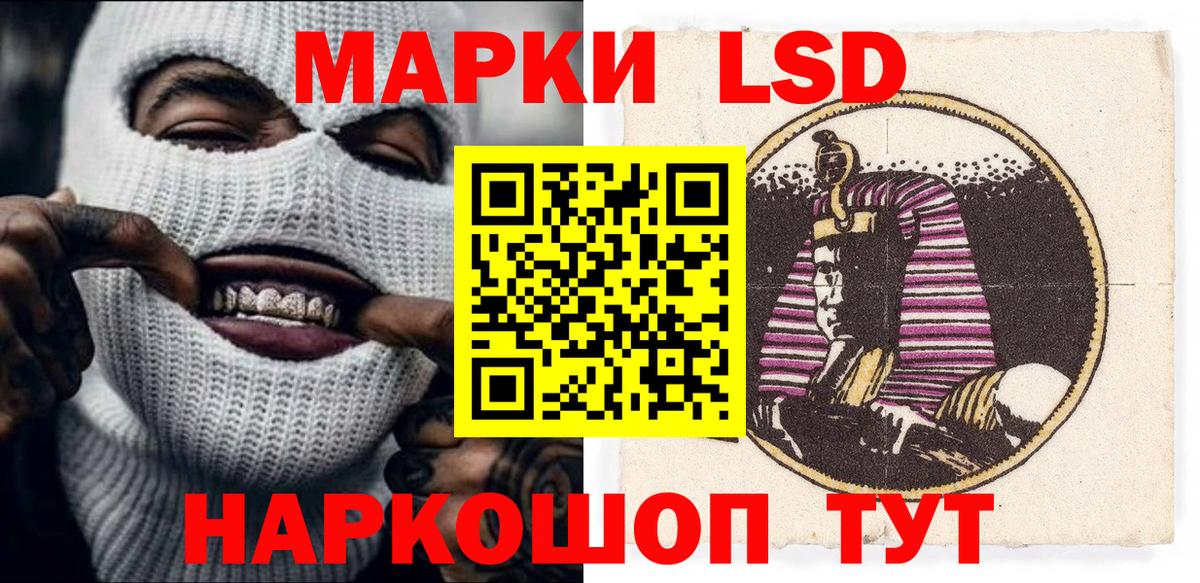 Керчь  Наркотические марки 1,8мг  Марки NBOMe  Вход с VPN 