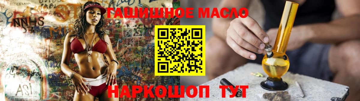 ТГК Wax Керчь
