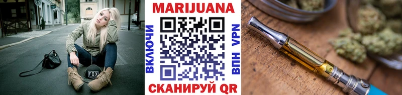 Канабис семена  Керчь 