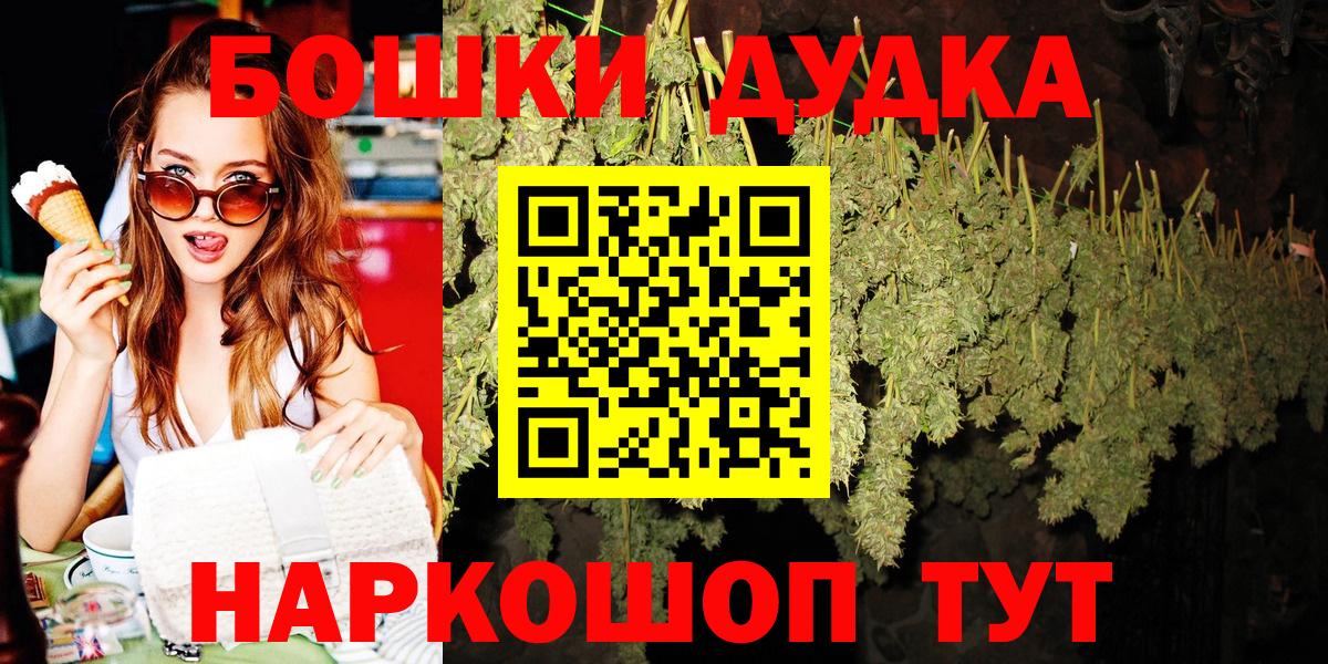 Бошки марихуана LSD WEED Керчь